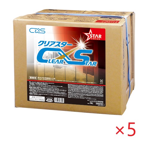 シーバイエス クリアスター 18L×5個の商品画像