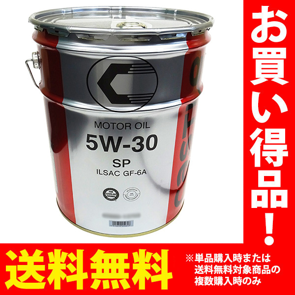 AZ CER-001 5W-40 SN 20L エンジンオイル - 最安値・価格比較 - Yahoo