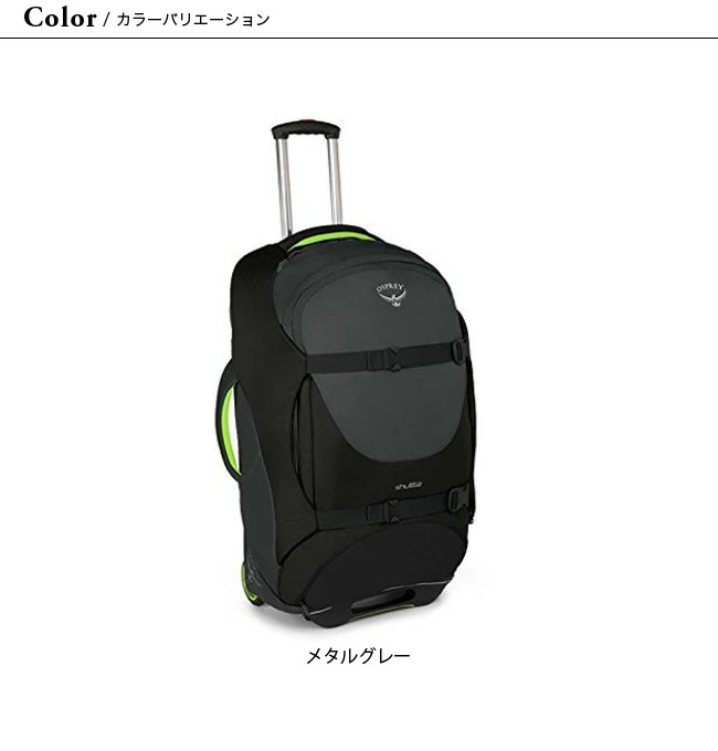 OSPREY Osprey Shuttle 100(30 дюймовый ) дорожная сумка путешествие командировка ..