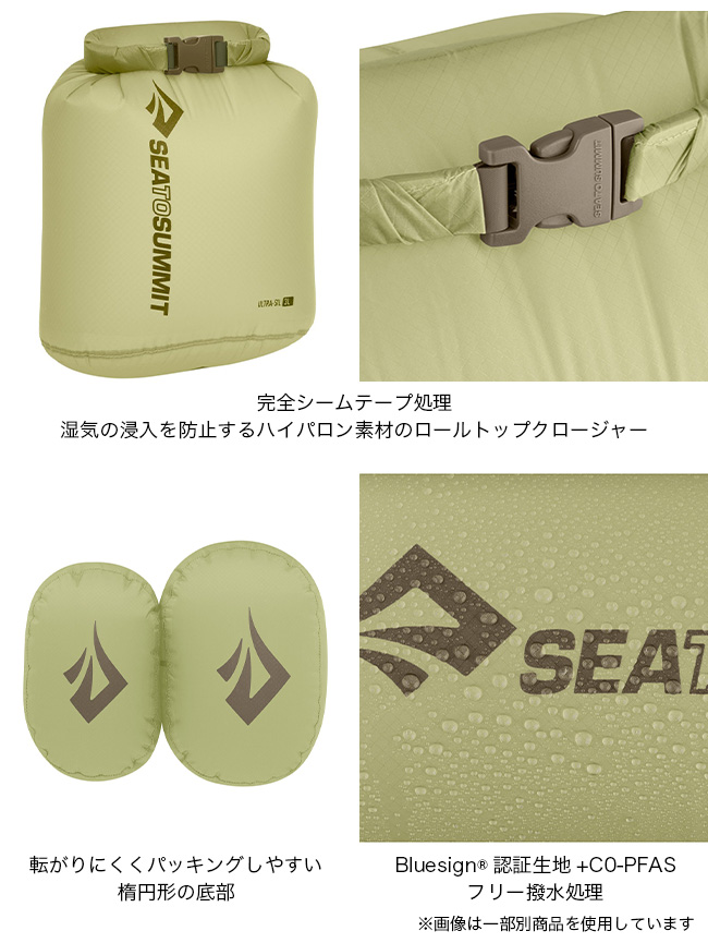 SEA TO SUMMIT seat u summit Ultra sill dry bag set 3,5,8L ST83378 staff sak3 pieces set 2024 autumn winter 