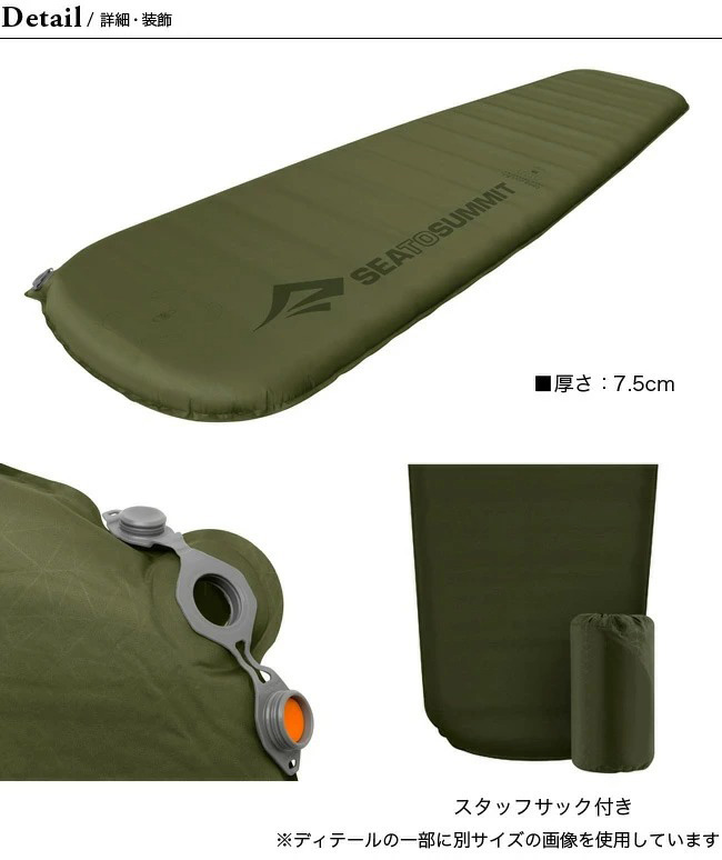 SEA TO SUMMIT сиденье u summit кемпинг плюс S.I. коврик Large ST81081 воздушный коврик compact кемпинг уличный 