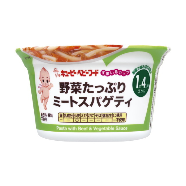 キユーピー すまいるカップ 1歳4カ月頃から 野菜たっぷりミートスパゲティ 130g×3個の商品画像