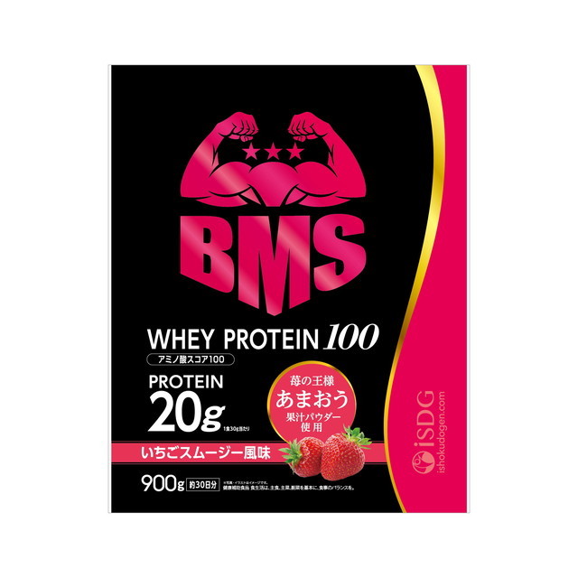 医食同源ドットコム Bms Whey Protein100 いちごスムージー風味 900g ホエイプロテイン 最安値 価格比較 Yahoo ショッピング 口コミ 評判からも探せる