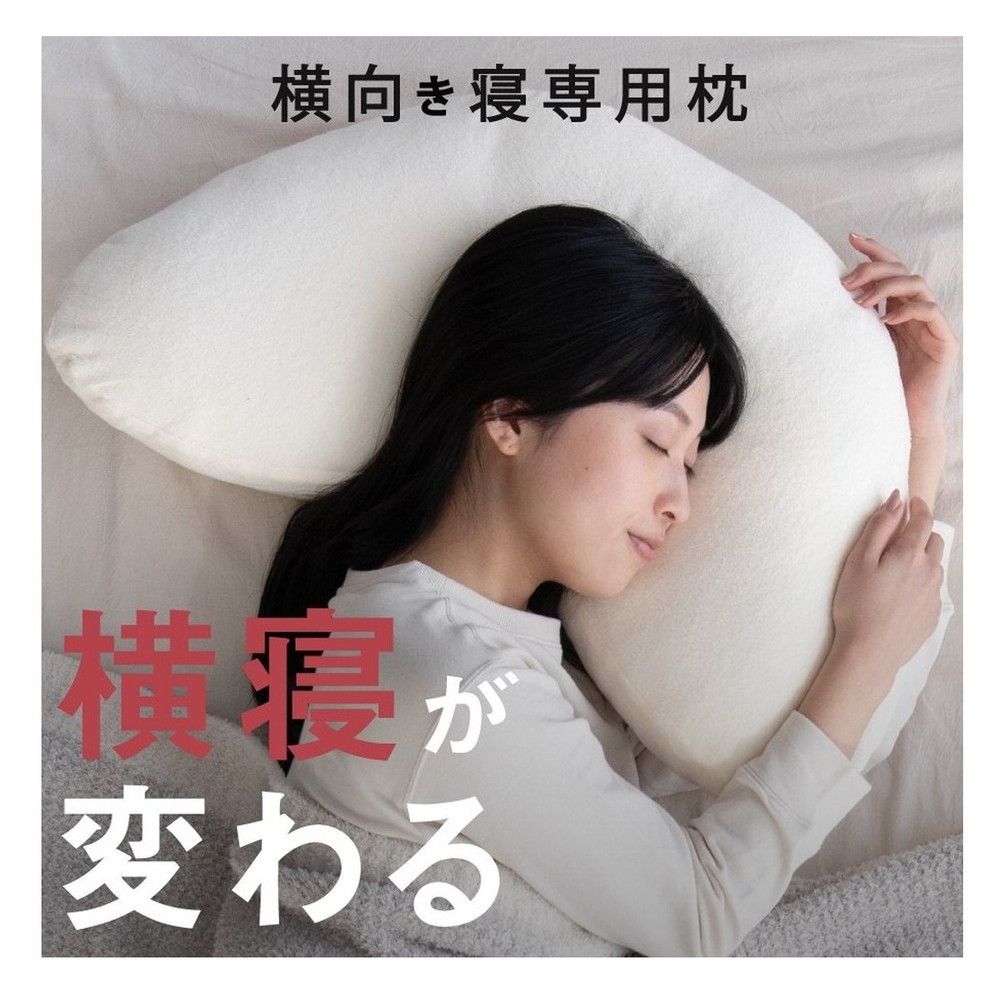 cocochi factory YOKONEGUの商品画像