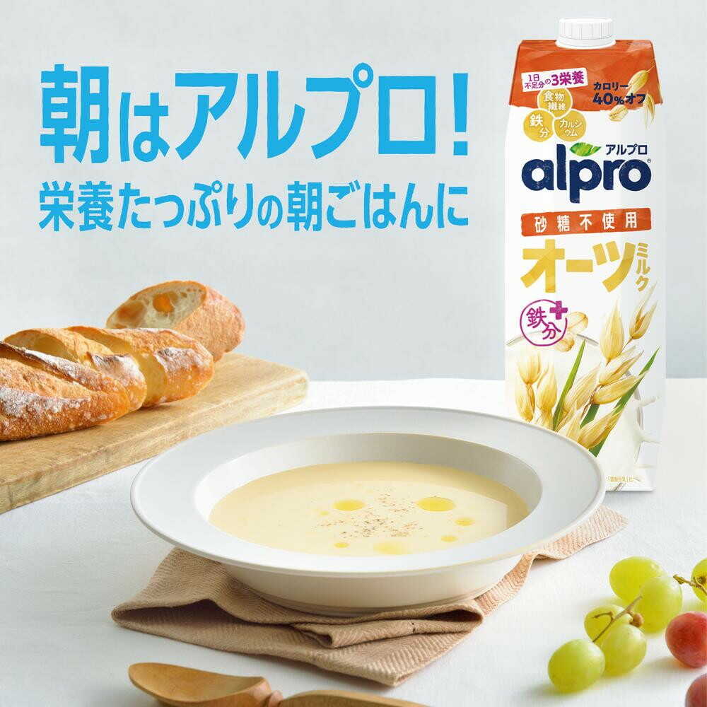 *da non Alp roo-tsu молоко сахар не использование 250ml [3 шт. комплект ]