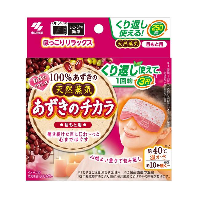  Kobayashi made medicine adzuki bean. chikala eyes .. for 1 piece 