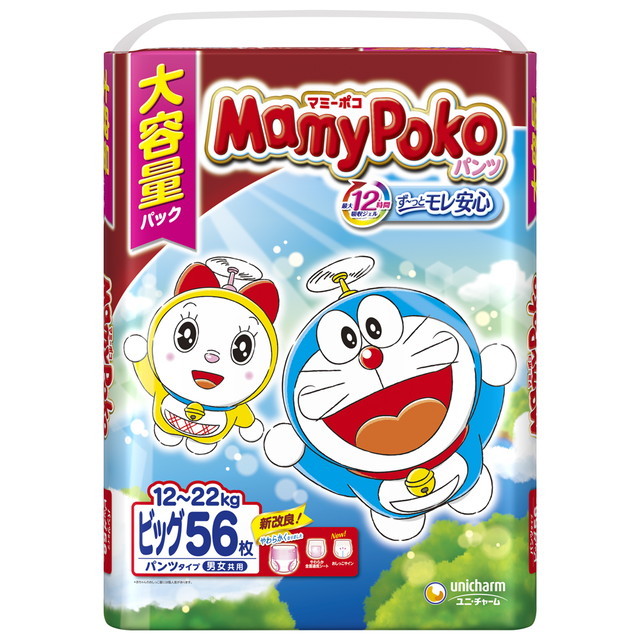 マミーポコ マミーポコ パンツ ビッグサイズ ドラえもん 56x3パック 168枚 紙おむつ 最安値 価格比較 Yahoo ショッピング 口コミ 評判からも探せる
