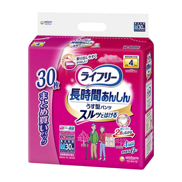 ユニチャーム ライフリー 長時間あんしん うす型パンツ Mサイズ 600ml 30枚 × 2袋の商品画像