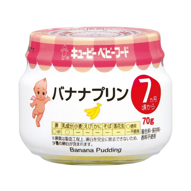 キユーピー キユーピー ベビーフード 瓶詰 7カ月頃から バナナプリン 70g×3個 離乳食、ベビーフードの商品画像