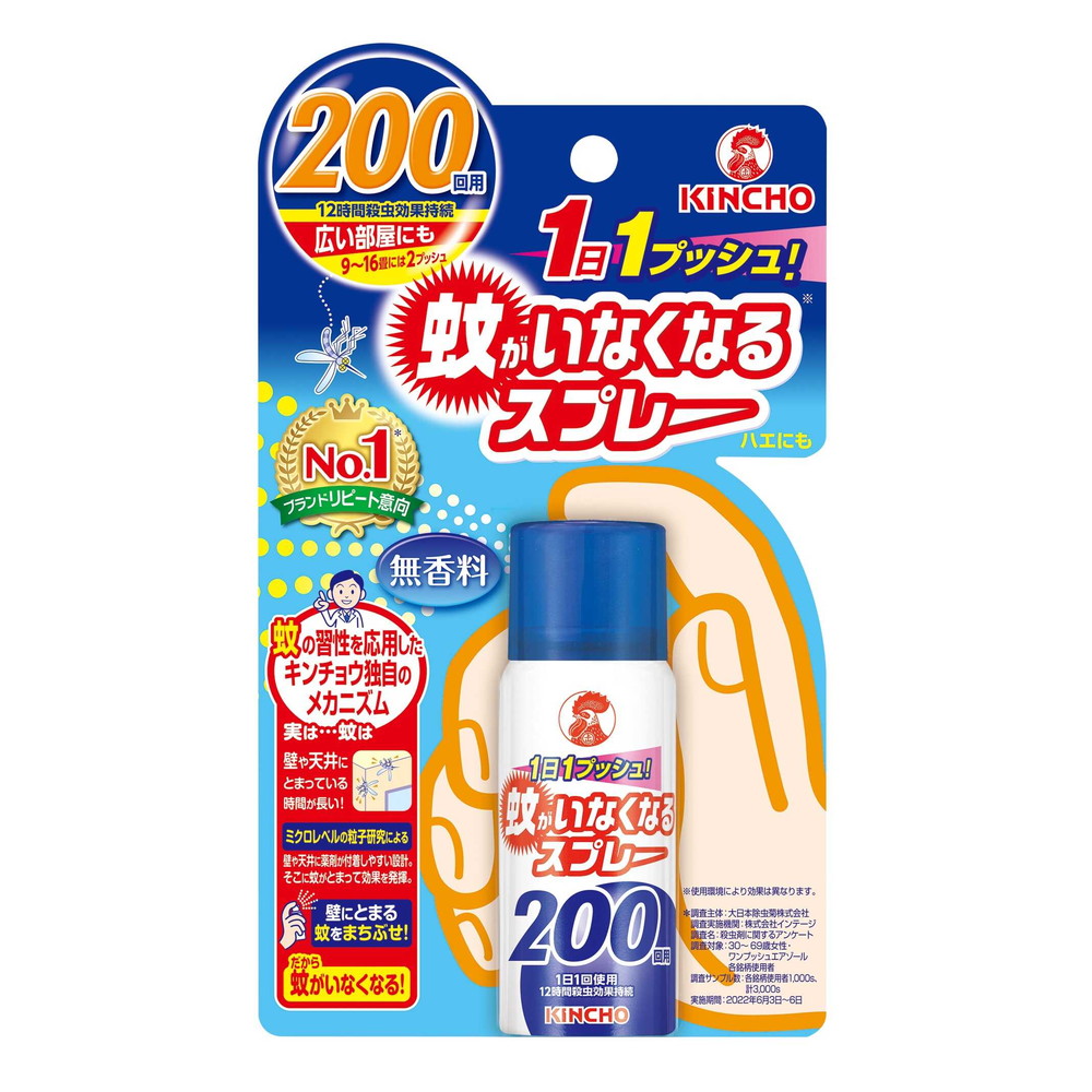[ pest control for quasi drug ] large Japan except insect .KINCHO mosquito .. no become spray 12 hour ..200 batch fragrance free 45ml