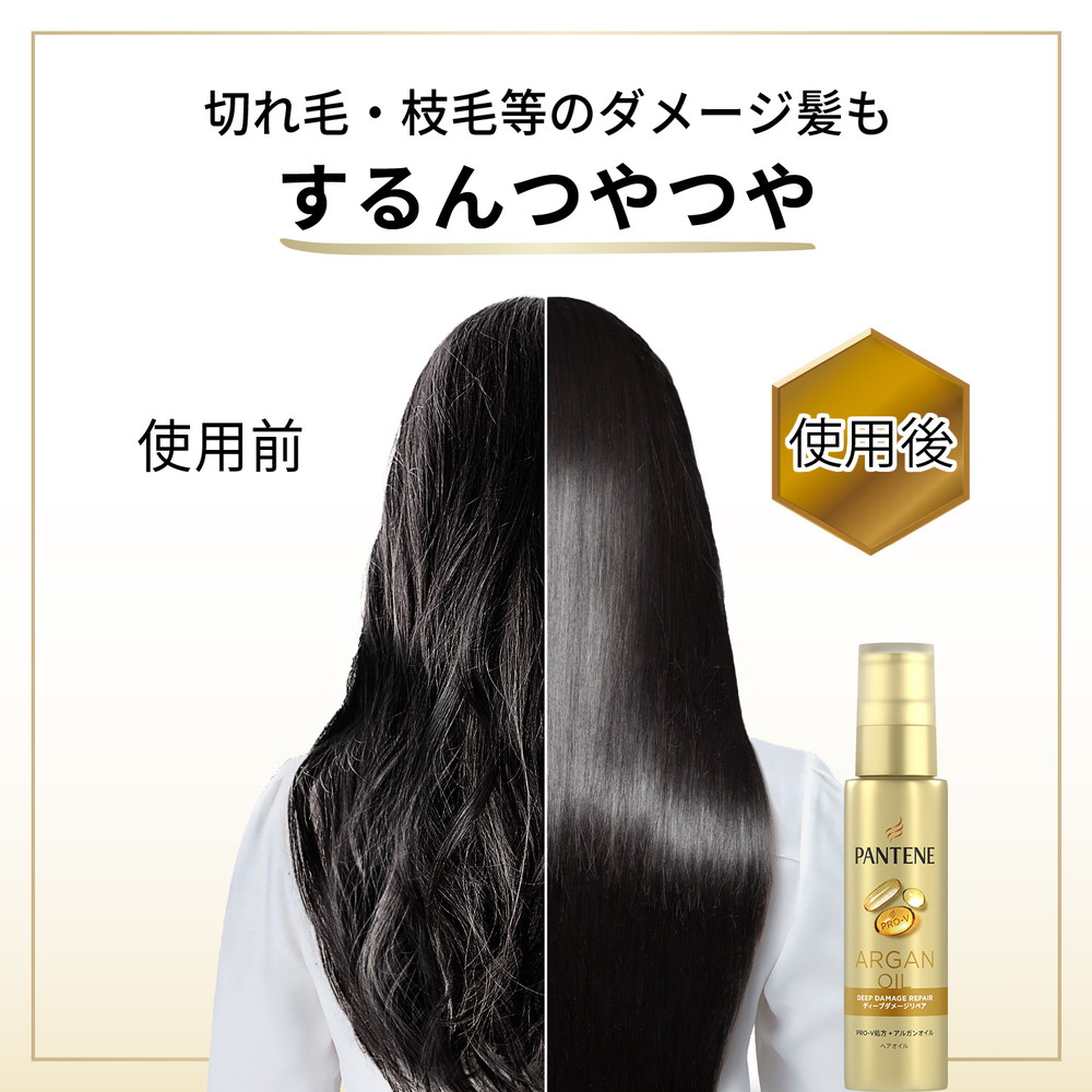 P&amp;G хлеб te-n глубокий повреждение ремонт he AOI ru70ml