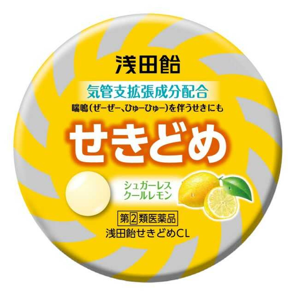 クールレモン / 1個