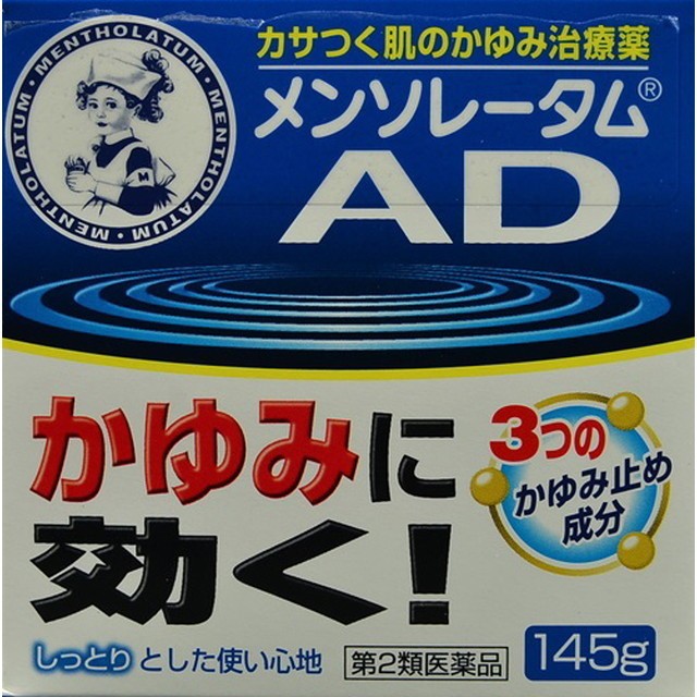 [ no. 2 kind pharmaceutical preparation ] low to made medicine men so letter mAD cream 145g [ self metike-shon tax system object ]