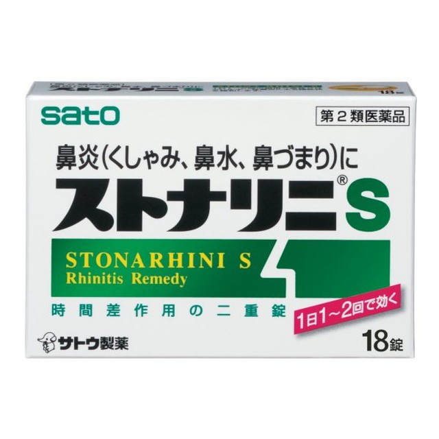 佐藤製薬 佐藤製薬 ストナリニS 18錠×1個 ストナリニ 鼻炎薬の商品画像