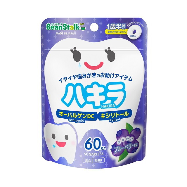 * snow seal bean Star k is kila blueberry taste 1 -years old half about from tooth .... help 60 bead go in 45g