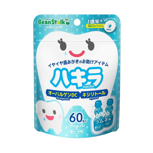 * snow seal bean Star k is kila Lamune taste 1 -years old half about from tooth .... help 60 bead go in 45g