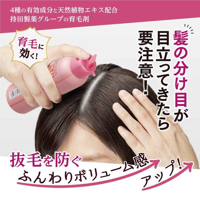 [ Point 5 times ]. rice field health care ko Large . full full hair restoration lotion 120ml