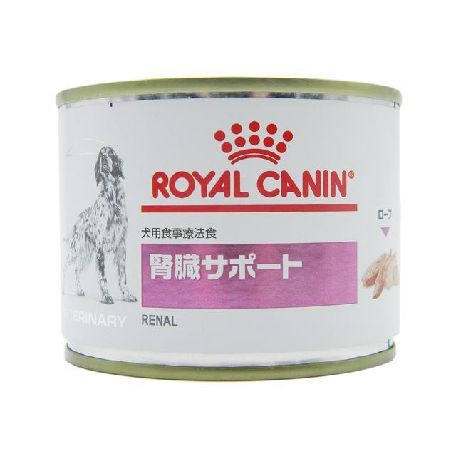 ロイヤルカナン 腎臓サポート ウェット 缶 0g 1個 ドッグフード 療法食 療養食 最安値 価格比較 Yahoo ショッピング 口コミ 評判からも探せる