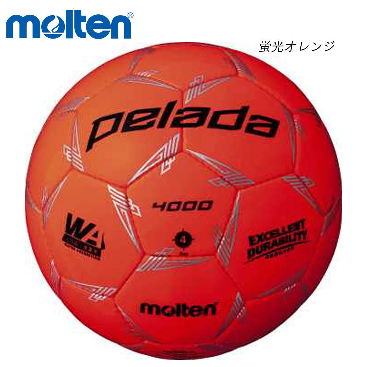 pelada サッカーボール 4号 4000 オレンジ サッカーボール モルテン 4