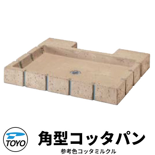 TOYO water view rectangle cotter bread water receive only reference color : cotter milk ruWaterView RAIL SLEEPER lovely stylish tap tap post lavatory faucet 