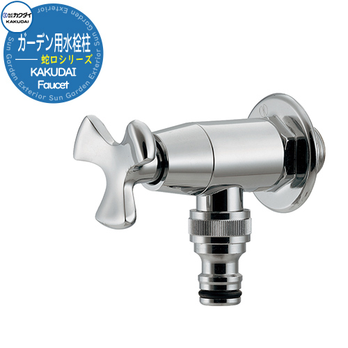 [ limitation sale ] tap post lavatory faucet garden for tap post new product number :701-363-13 old product number :701-362-13kak large KAKUDAI out water service stylish simple garden entranceway plumbing 