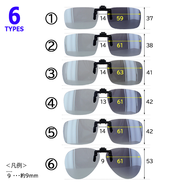  style свет поляризованный свет солнцезащитные очки пристегивающийся откидной тип мужской женский UV cut с футляром модный очки. сверху простой одним движением оборудован рыбалка Drive машина . использование не по назначению 