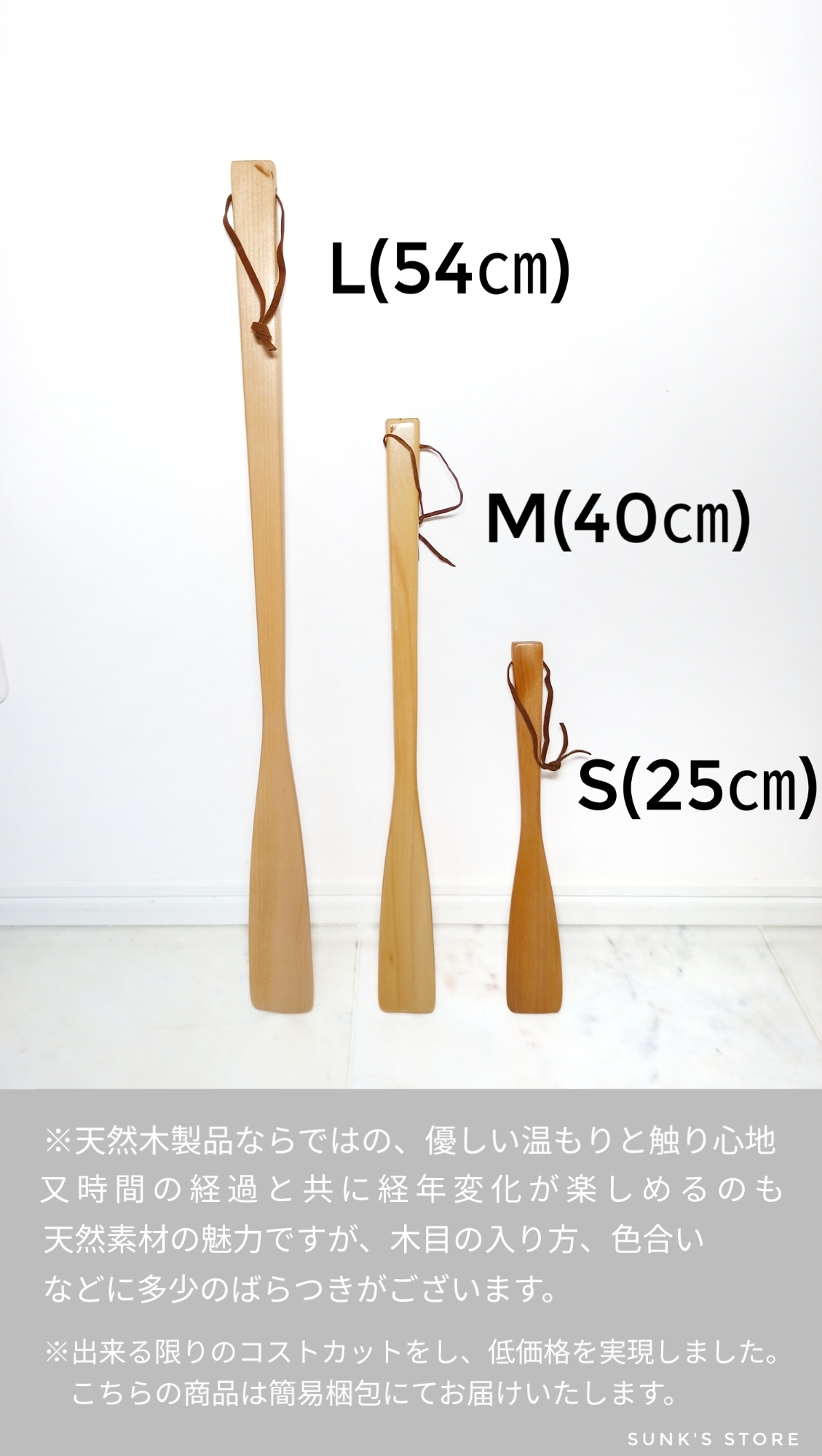  shoehorn mobile wooden stylish entranceway portable natural tree made shoes belaS size 25cm