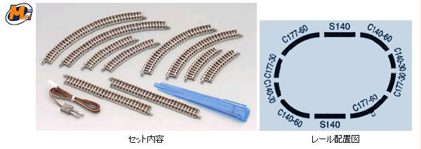 トミーテック TOMIX ミニレールセット基本セット（MAパターン） 91081