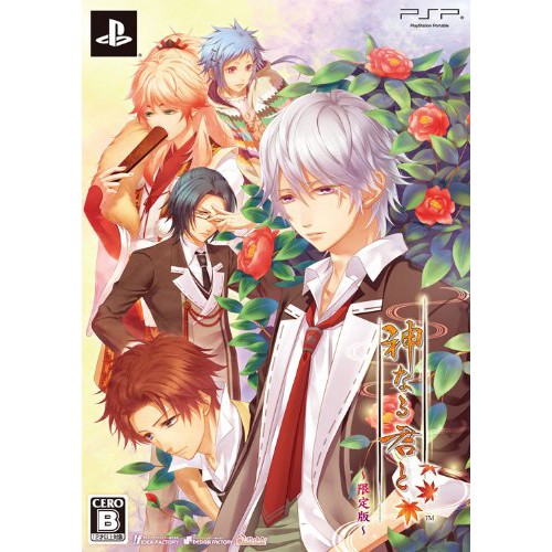 HUDSON 【PSP】 天外魔境 第四の黙示録 [ハドソン・ザ・ベスト］ PSP用