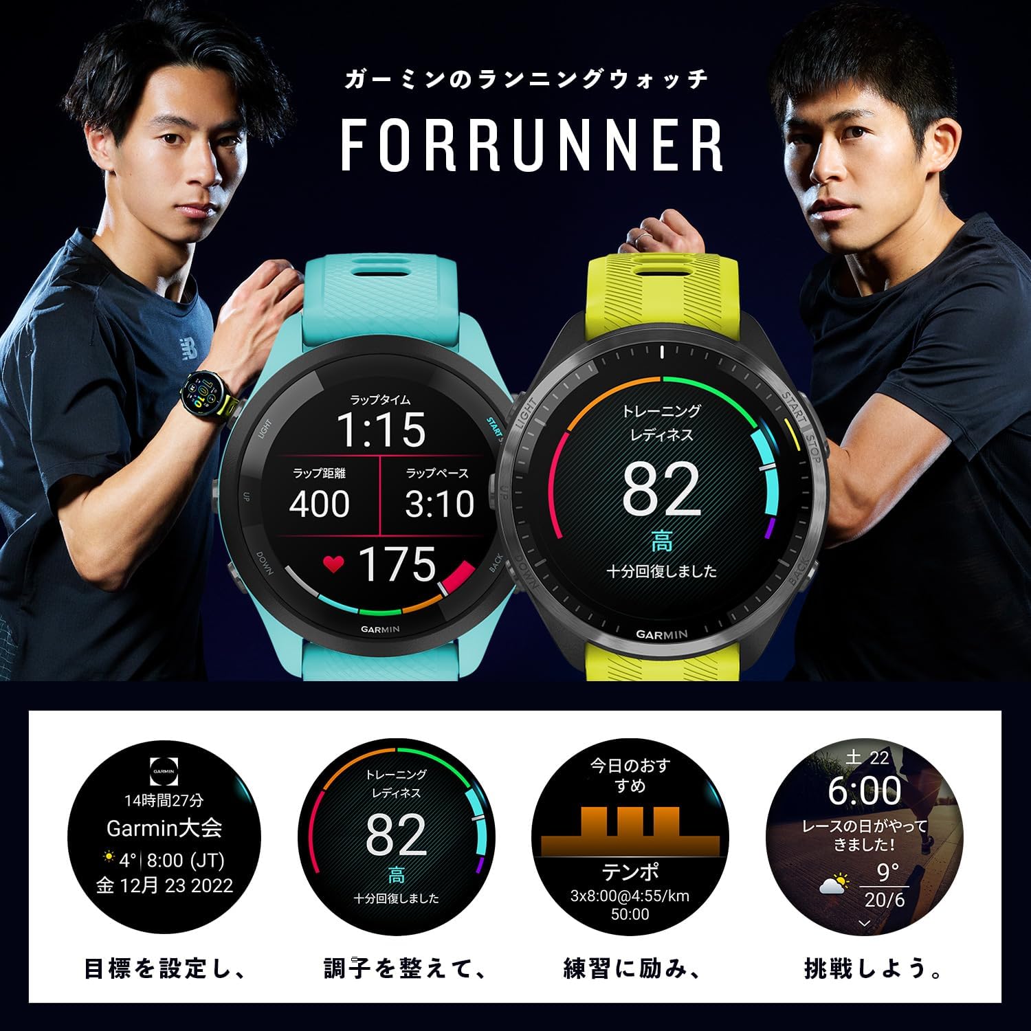  Garmin GARMIN Forerunner 265foa Runner 265 силикон частота 46.1mm черный Suica соответствует бег GPS часы 010-02810-40 смарт-часы 