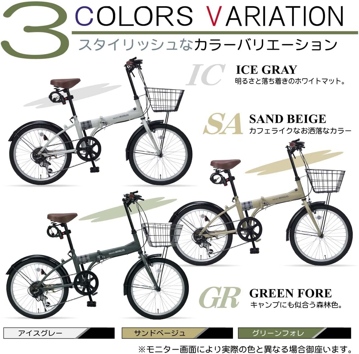  my palas foldable bicycle 20 -inch MF205SERENO green fore all-in-one *6SP stylish change speed gear attaching [ Honshu only free shipping ]