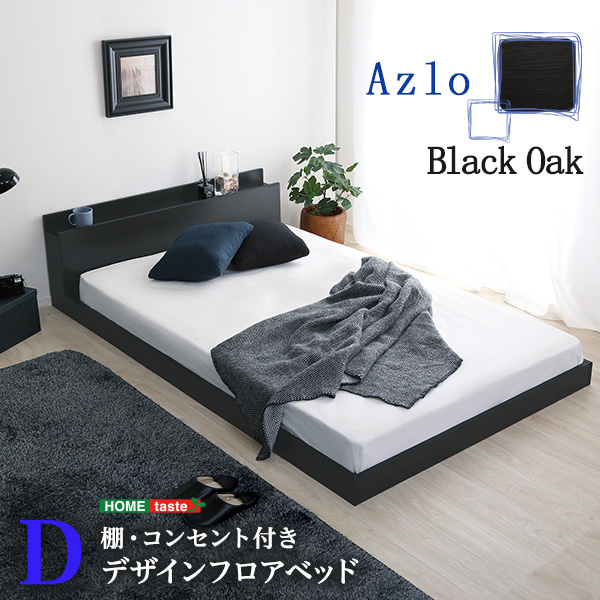  дизайн пол bed D размер [Azlo-az low ]