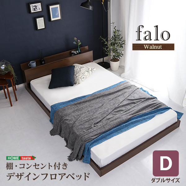  дизайн пол bed D размер [Falo-fa low ]