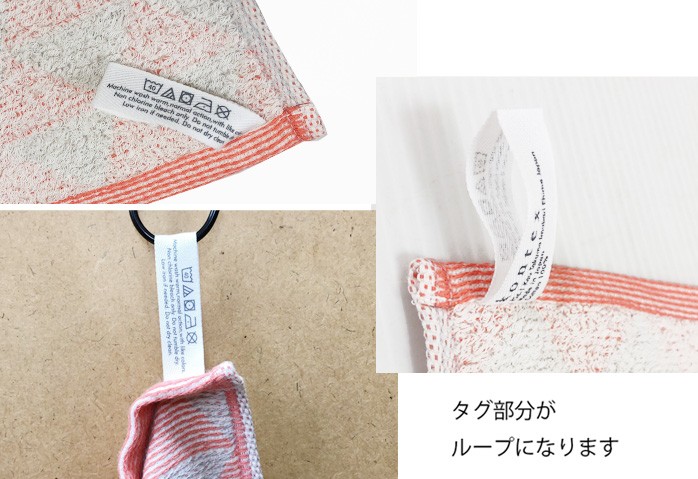 kontex made in Japan now . triangle S size loop towel loop attaching towel child care . kindergarten Northern Europe pretty lovely stylish hang chief present child 