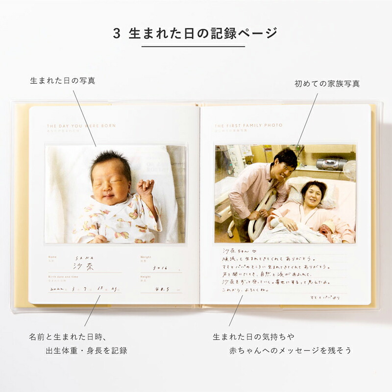  simple maternity album .. is publish eko - photograph ultrasound photograph preservation baby pregnancy baby. growth birth record 