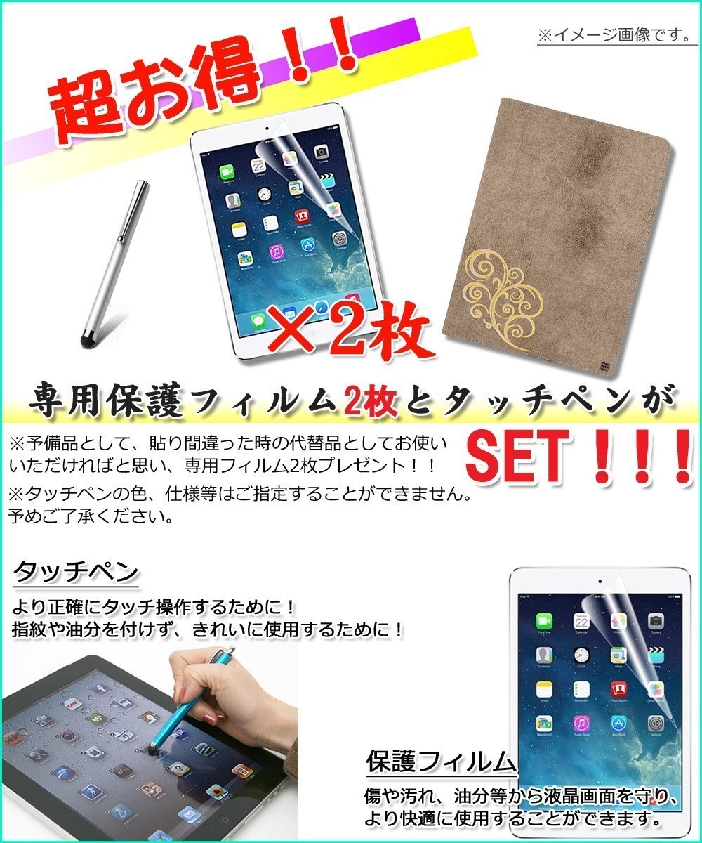  touch pen film 2 sheets attaching Lenovo tab7 Lenovo Tab M10a case SoftBank Lenovo tab7 softbank A301LV cover lovely design auto sleep with function 