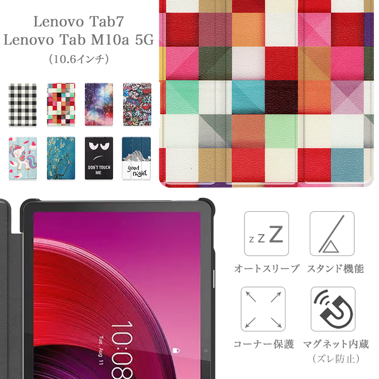  touch pen film 2 sheets attaching Lenovo tab7 Lenovo Tab M10a case SoftBank Lenovo tab7 softbank A301LV cover lovely design auto sleep with function 