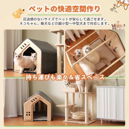  домашнее животное house домашнее животное клетка кошка собачья конура натуральное дерево производства собака салон кошка собака треугольник крыша стиль кошка собака . кошка собака двоякое применение коврик имеется удален возможность .. место сборка простой 