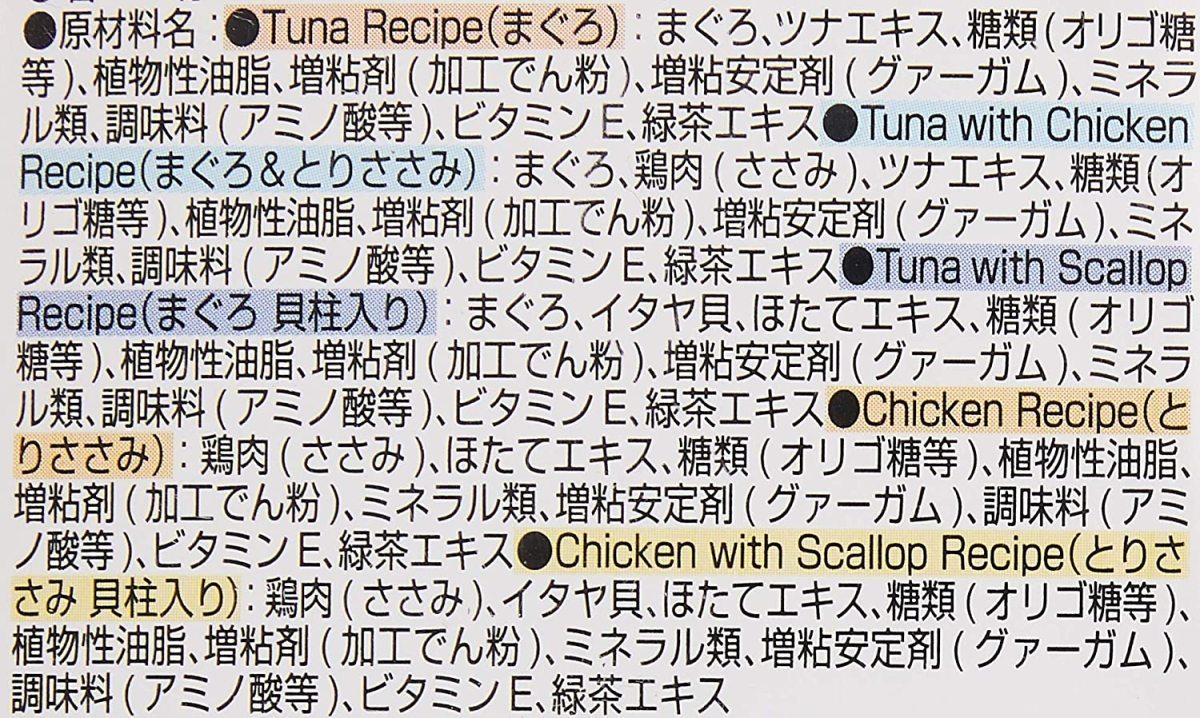 chu-ru cat Ciao ..-...... chicken breast tender 50ps.@5 kind variety - bite tuna ciao water minute ..... trial with translation 