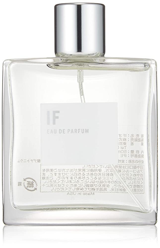 Aesop イソップ マラケッシュ インテンス オードパルファム 50ml