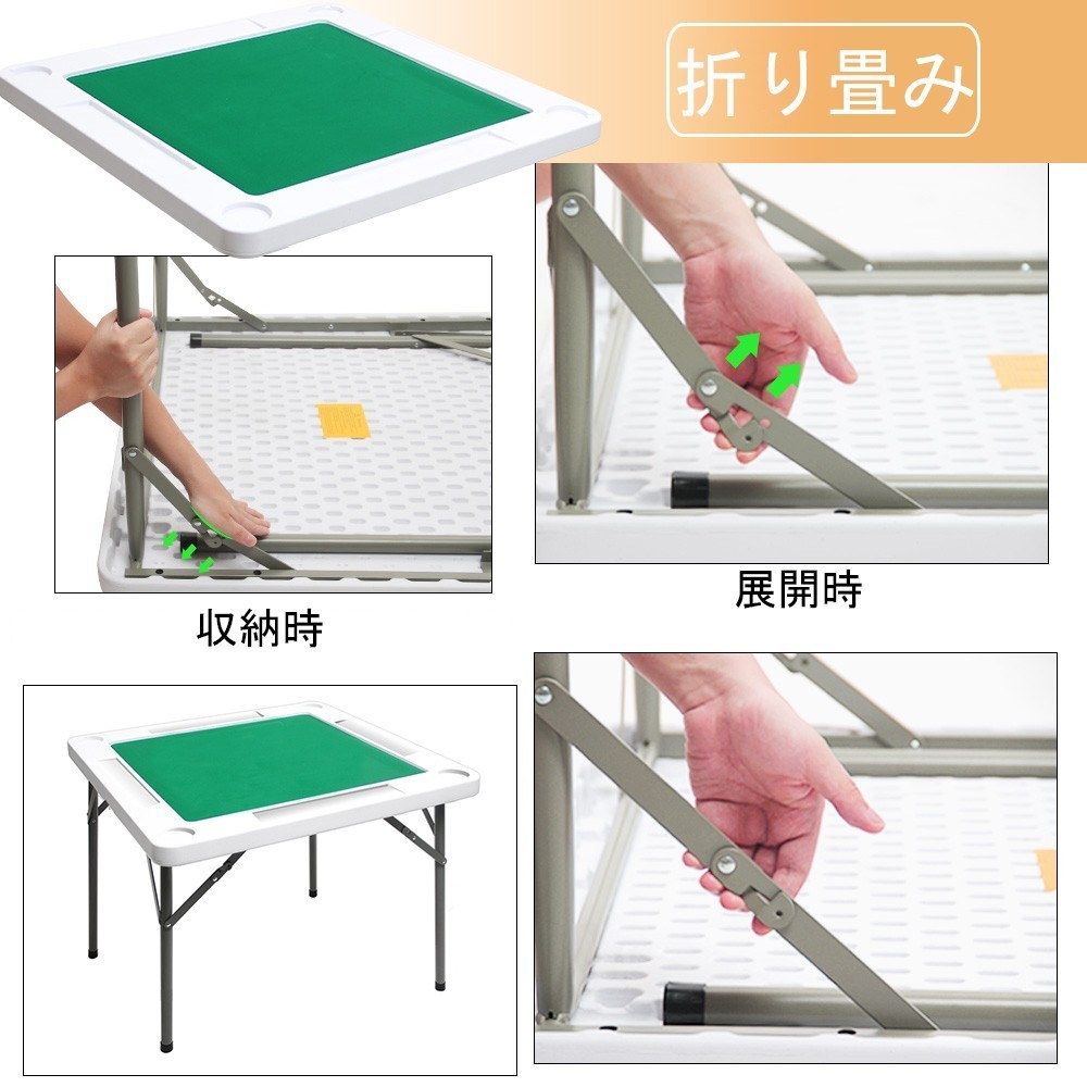  mah-jong table hand strike . folding mahjong table table mah-jong pcs high density poly- echi Len withstand load 200kg honeycomb structure light weight 10kg 88x88
