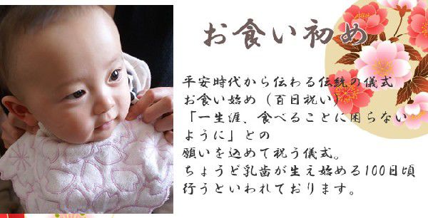  игрушка для укрепления зубов камень церемния на рождение ребенка Okuizome камень 100 день праздника .100 день праздника .