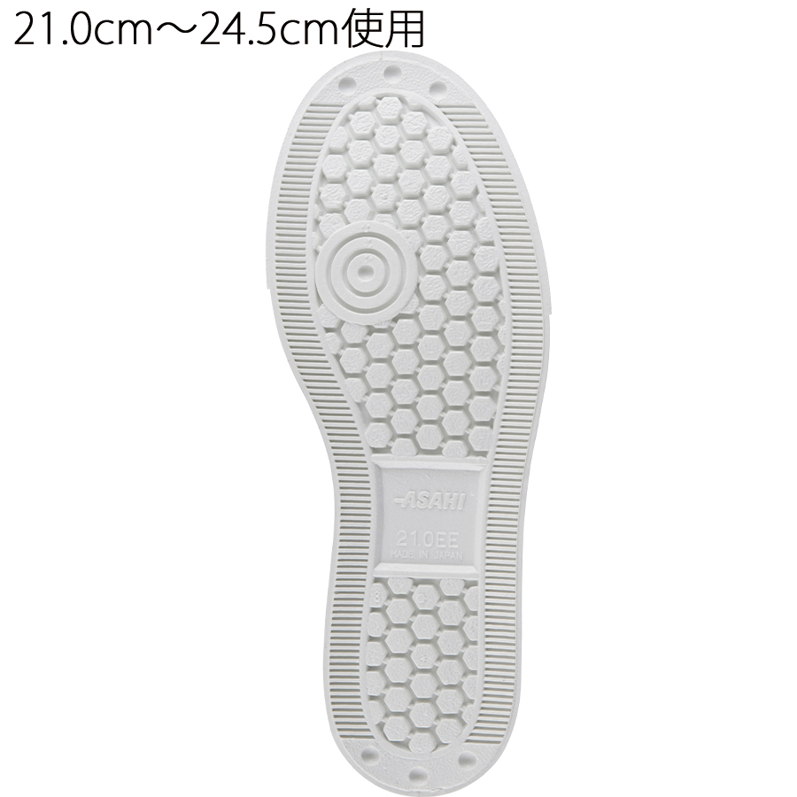  женский мужской спортивные туфли Asahi 502 белый обувь посещение школы 