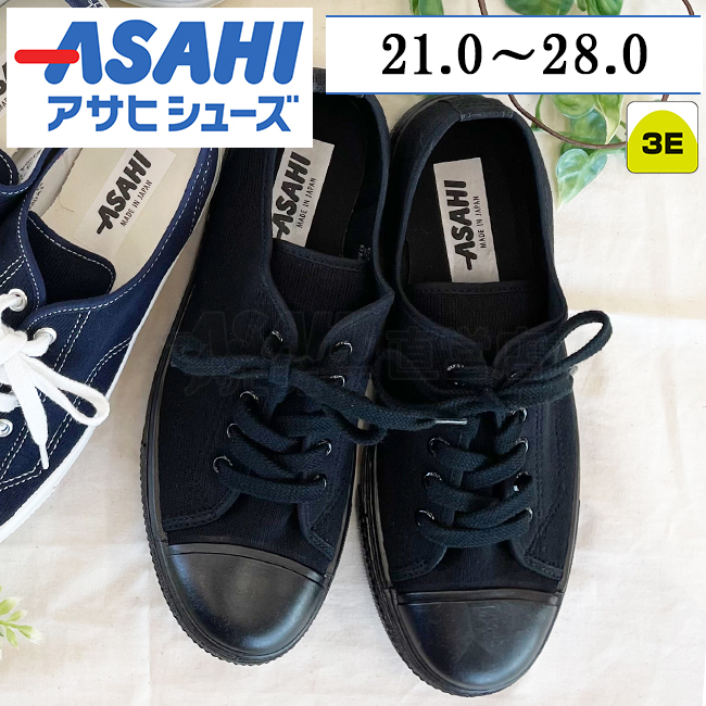  женский мужской спортивные туфли Asahi 502 черный 