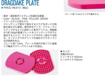 DRAGDAKE-color-BLACK