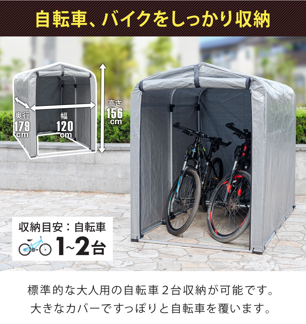  official 180 day extension guarantee cycle house 2 pcs bicycle garage UV cut waterproof bicycle bike garage home use DIY bicycle place Sunruck SR-CH020-GY