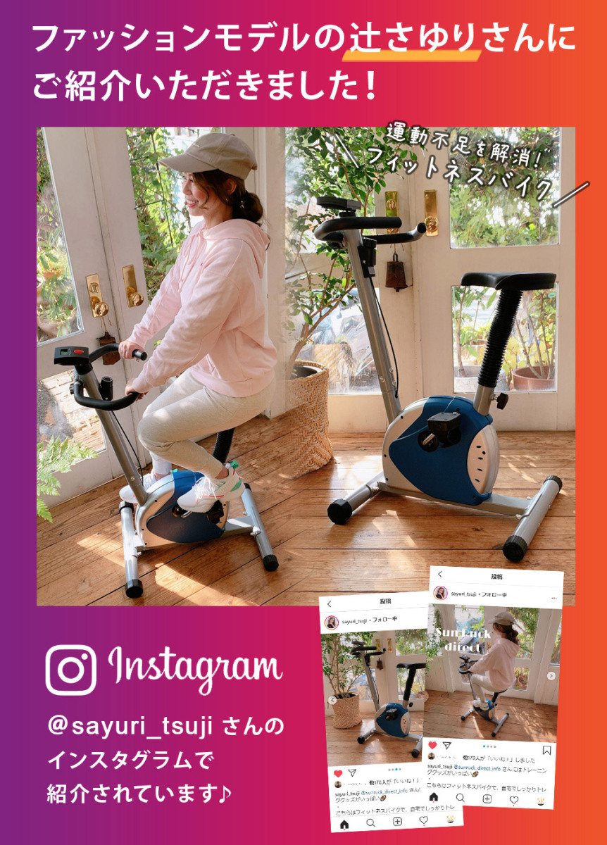  Manufacturers reproduction goods with translation outlet fitness bike home use fitness machine have oxygen motion training bike diet interior SunRuck SR-FB801