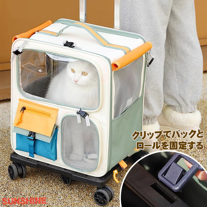  собака рюкзак Carry кейс литейщик кошка перевозка корзина домашнее животное Carry с роликами . выход прогулка собака кошка . Carry задний ширина 37cm* глубина 27cm* высота 42cm