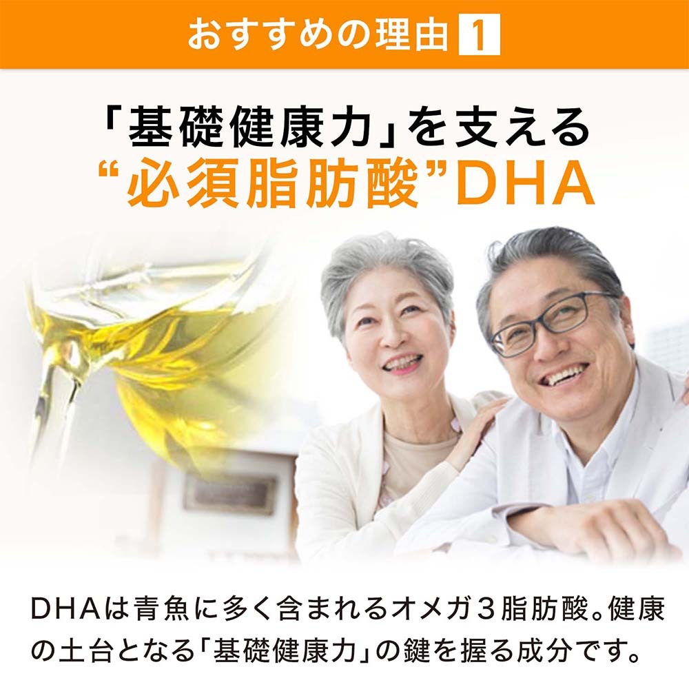  Suntory official DHA&amp;EPA+ sesamin EX Omega 3 fat . acid DHA EPA supplement 120 bead go in / approximately 30 day minute 