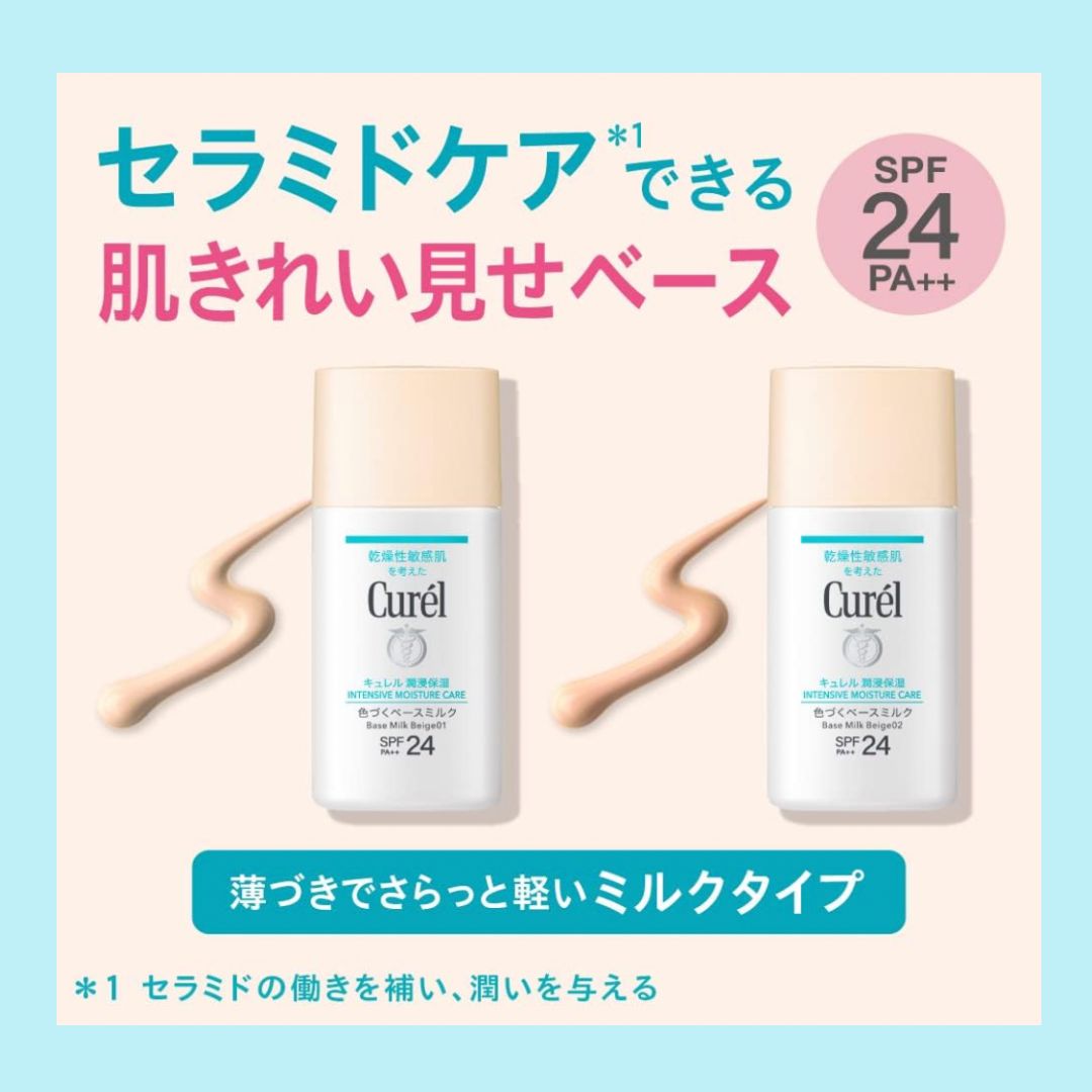  Kao kyureru цвет .. основа молоко бежевый 01 30ml SPF24 PA++ ( старый BB молоко яркий . цвет ) бесплатная доставка по всей стране отметка потребление .Kao Curel 2 шт. комплект 